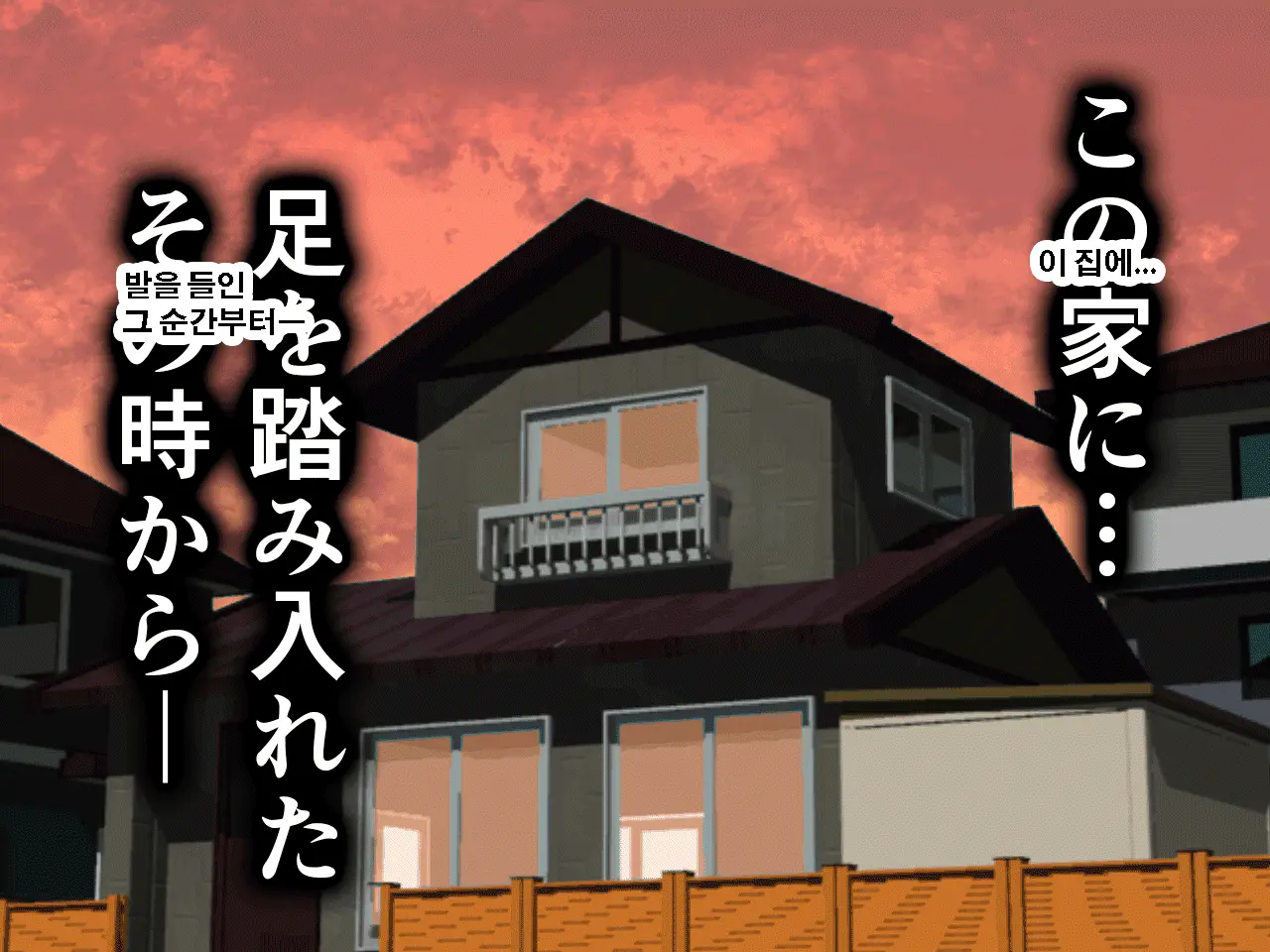 Saimin Uwaki Kenkyuubu Ch. 3 | 최면 바람기 연구회 제3화